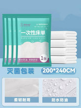 Disposable bed sheet